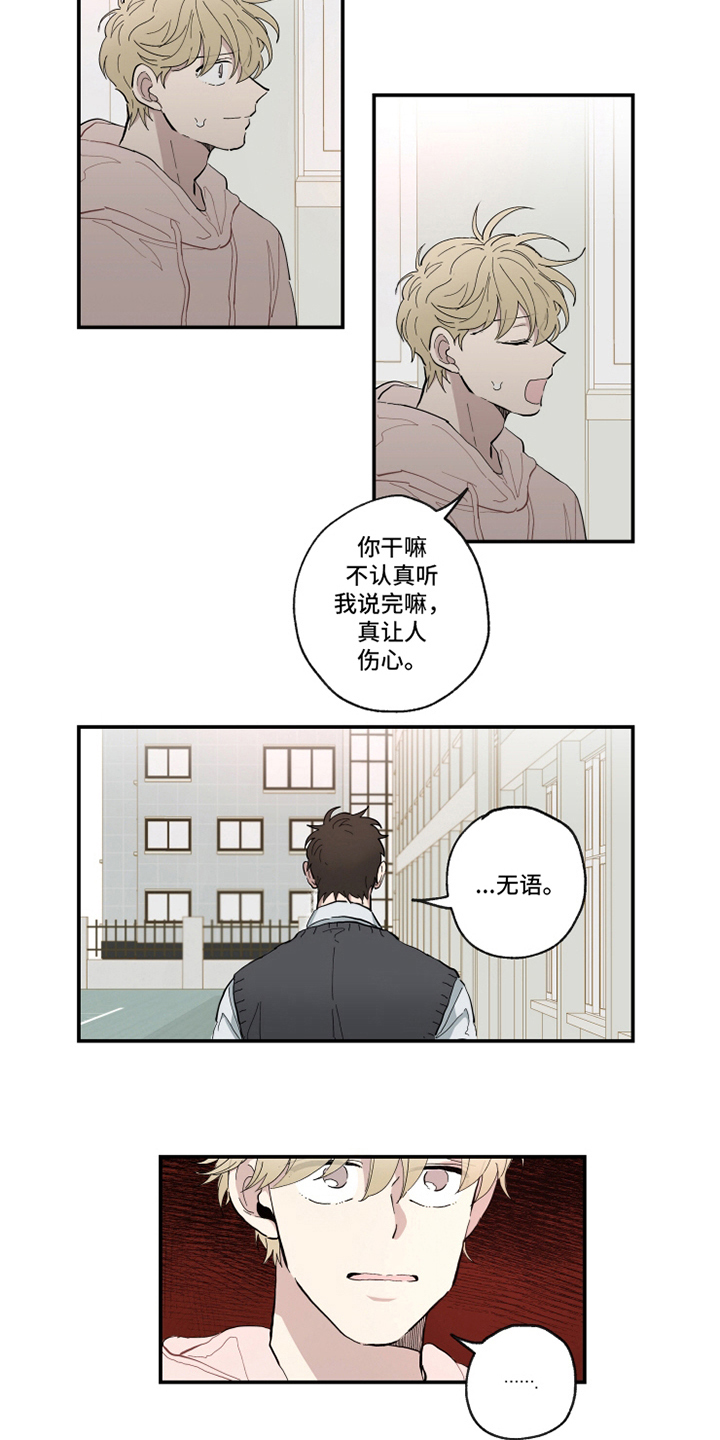 第9章：纠缠5