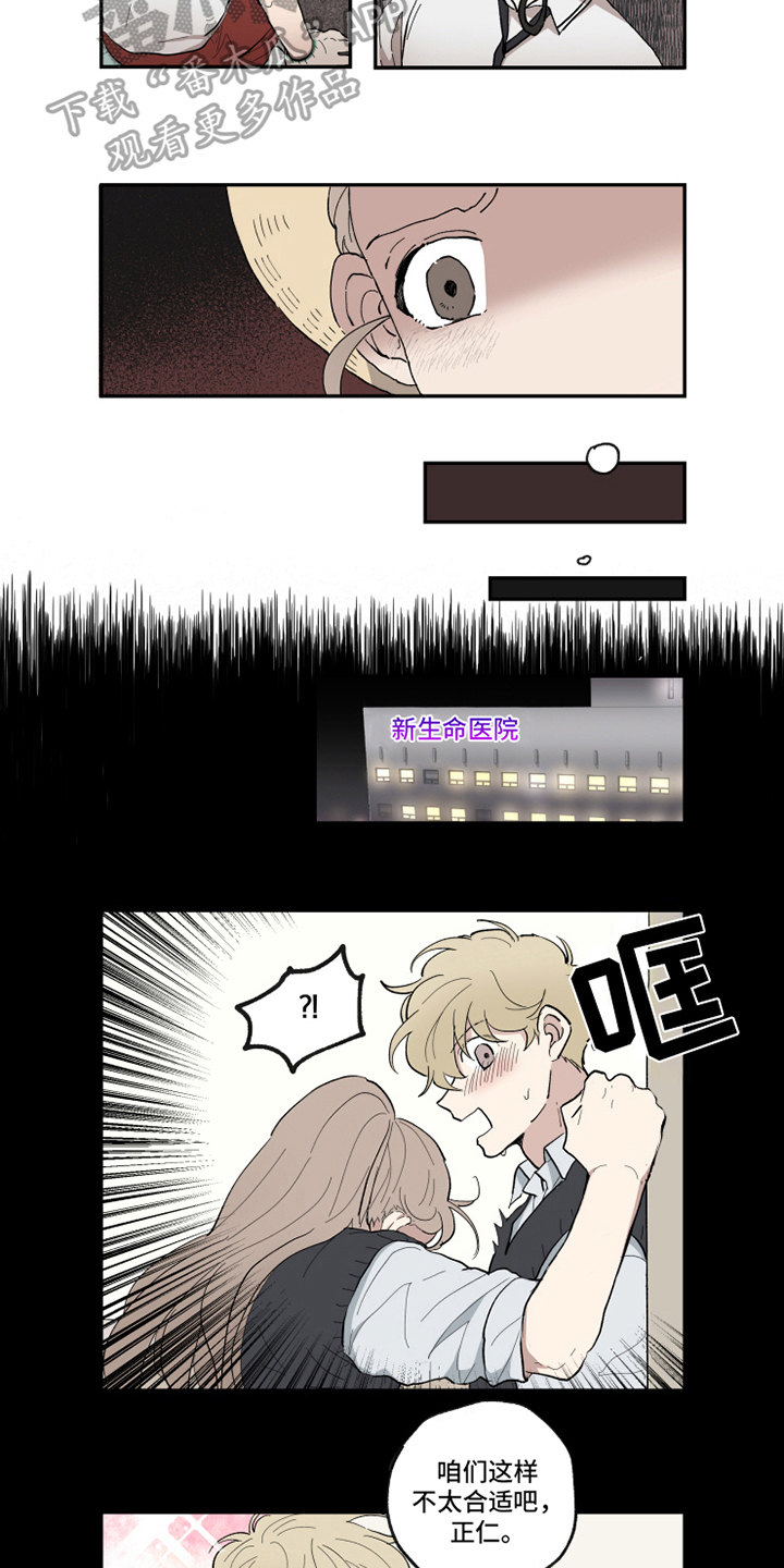 第28章：方法2