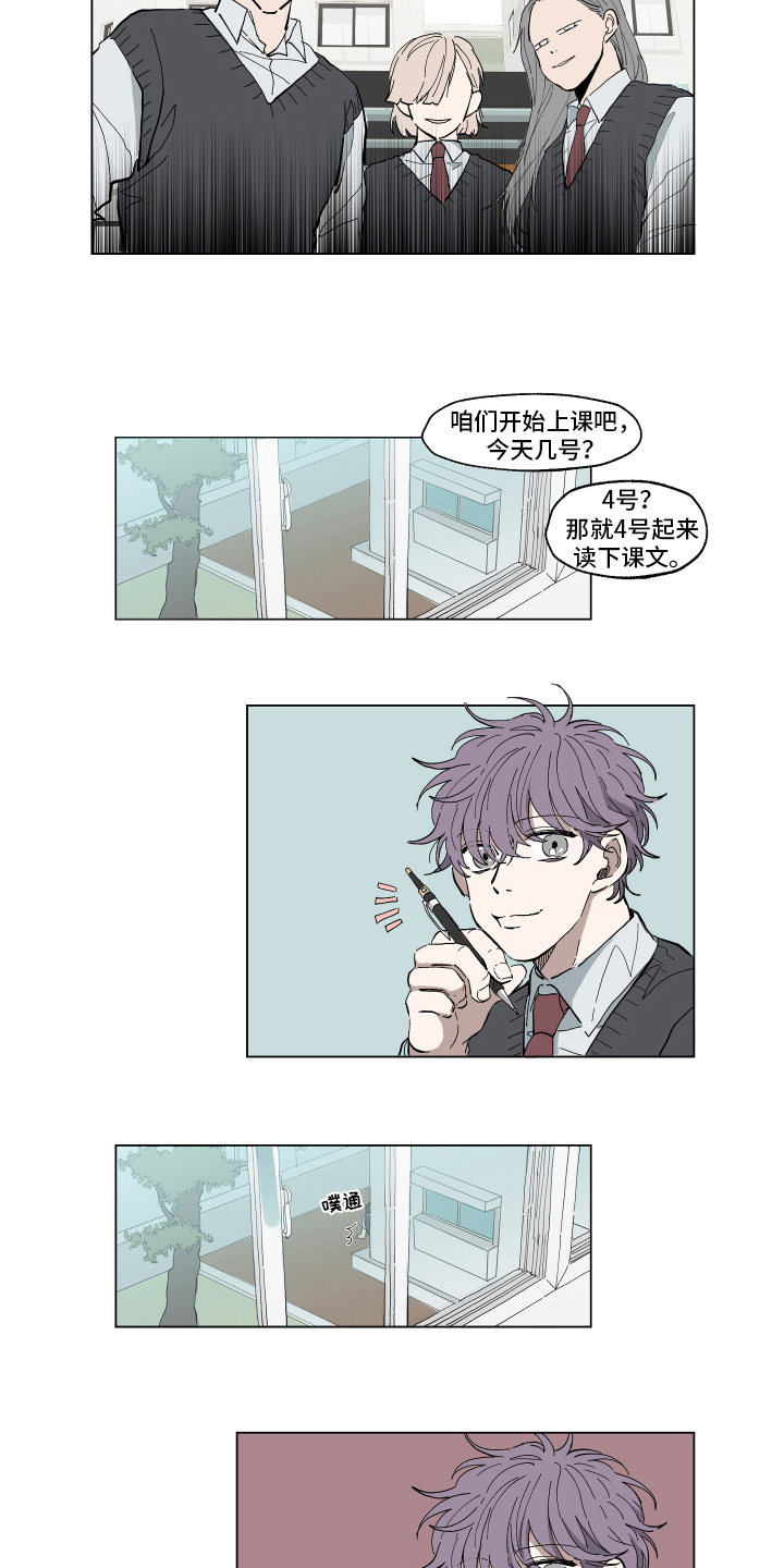第2章：阻止6