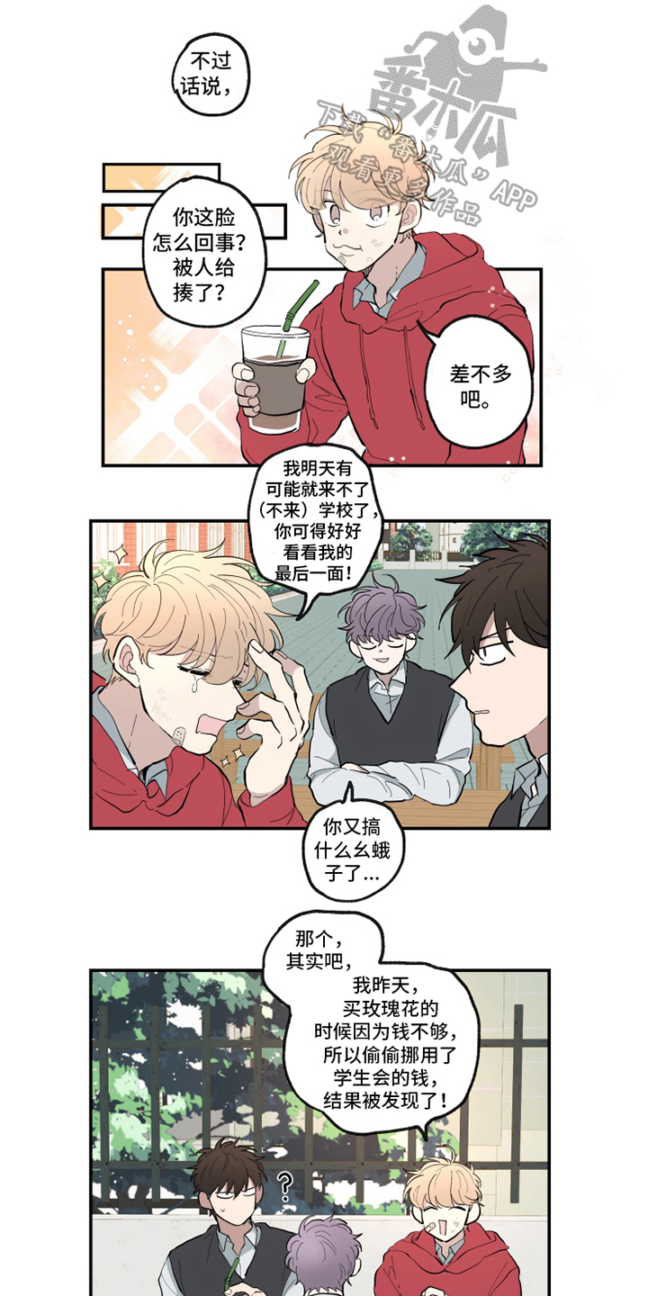 第16章：认错0
