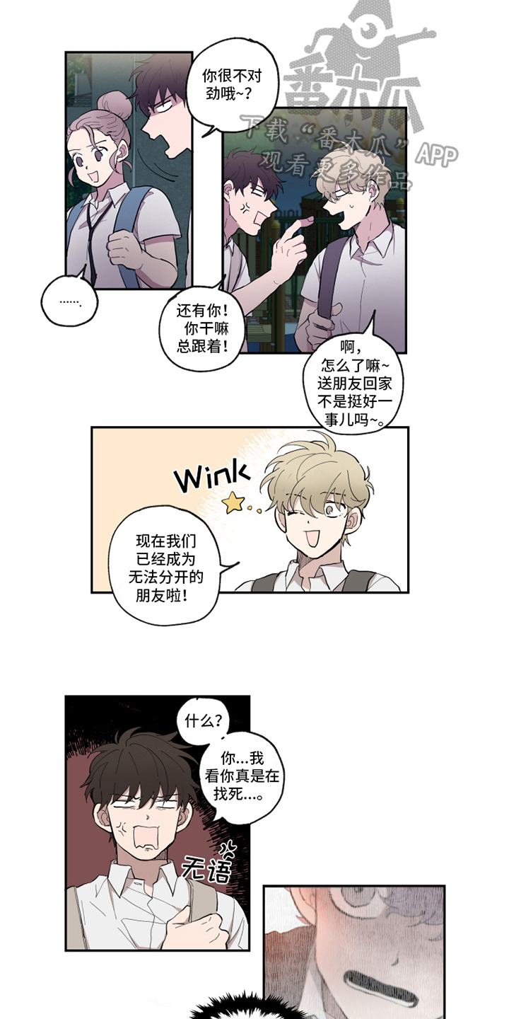 第29章：执行3