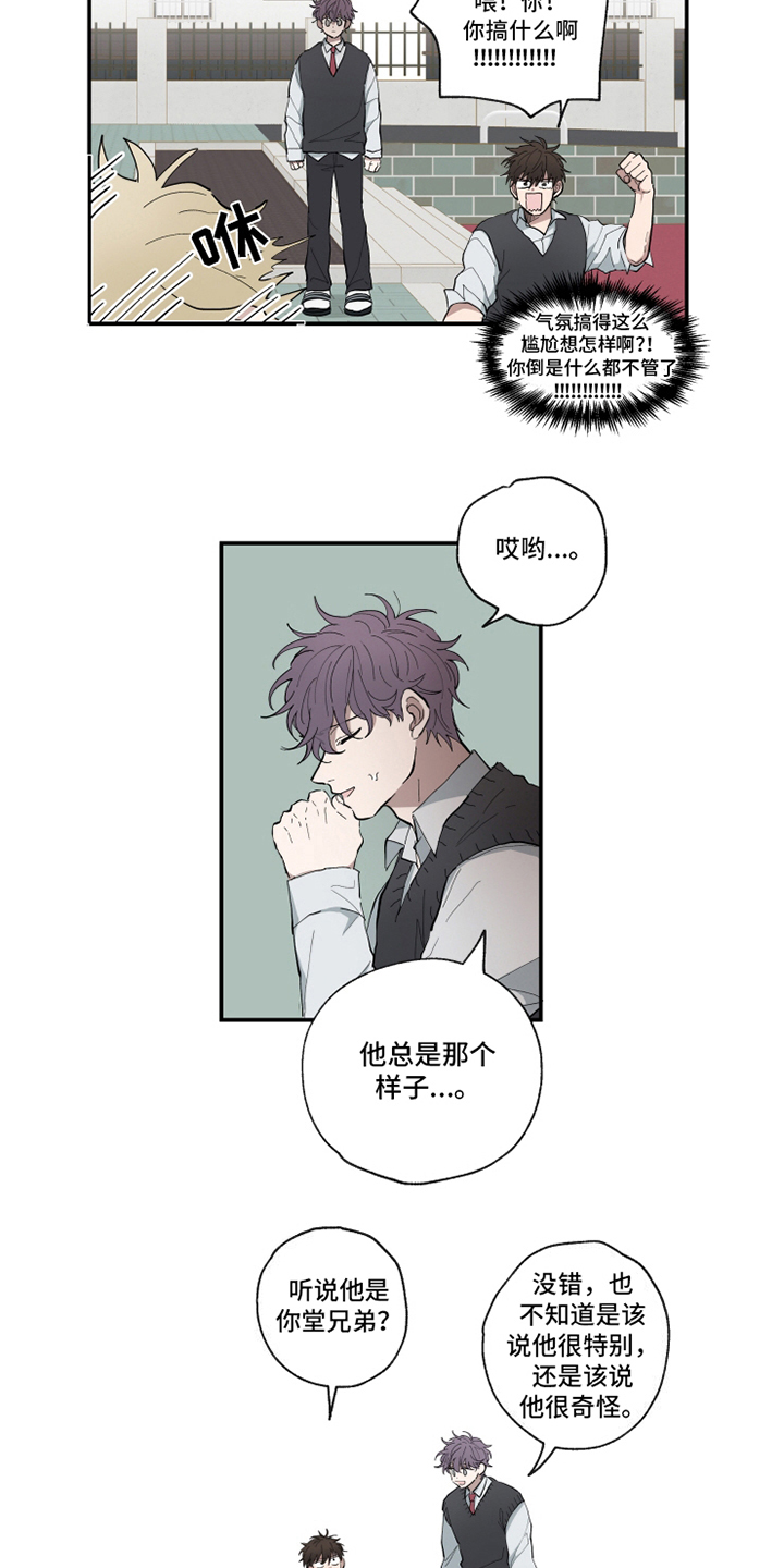 第8章：相似2