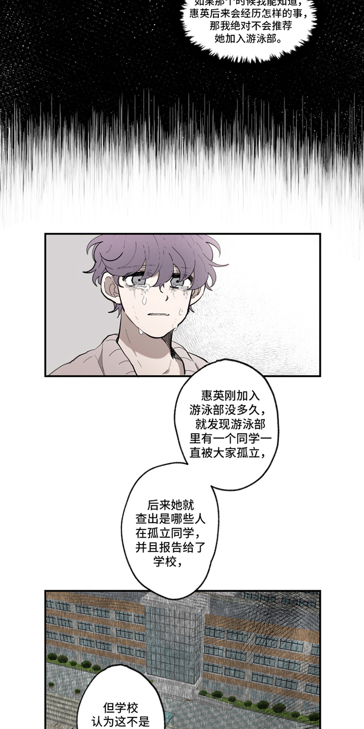 第31章：忘不了5