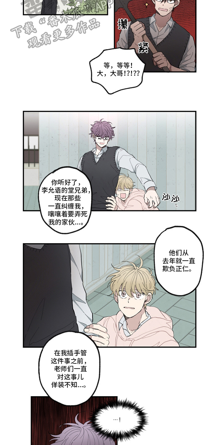 第10章：条件6
