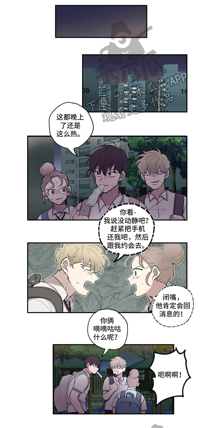 第29章：执行2