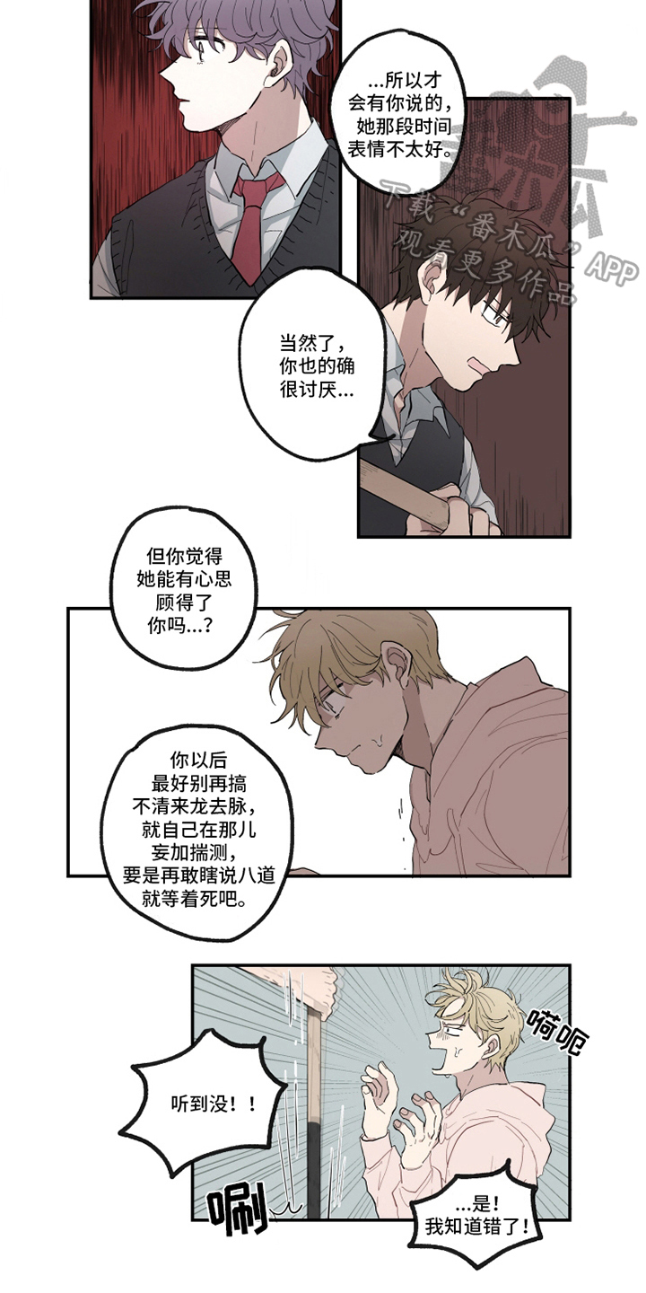 第10章：条件7