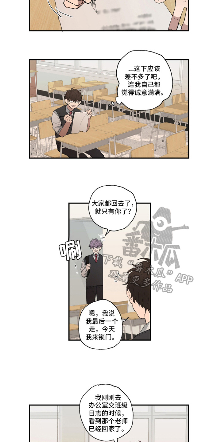 第17章：愿望5