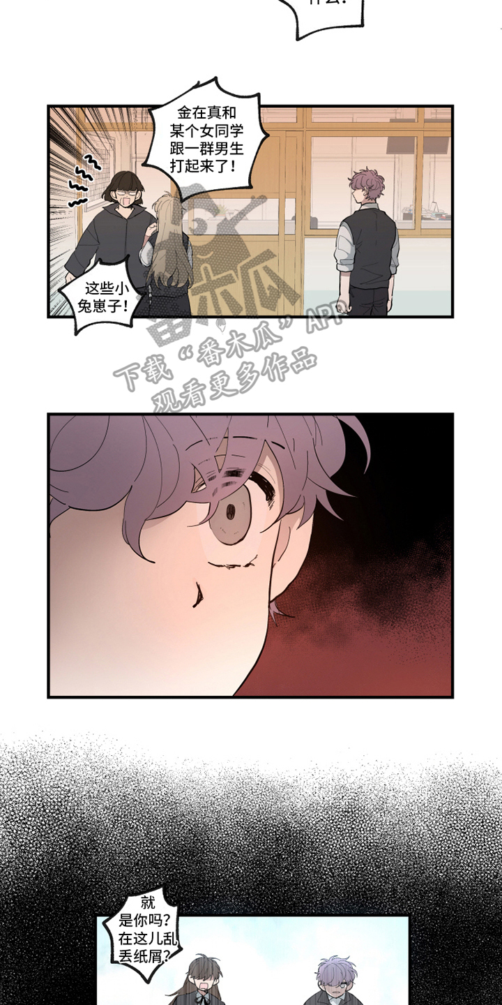 第26章：案件5