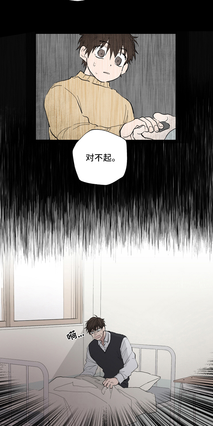 第3章：疑问7