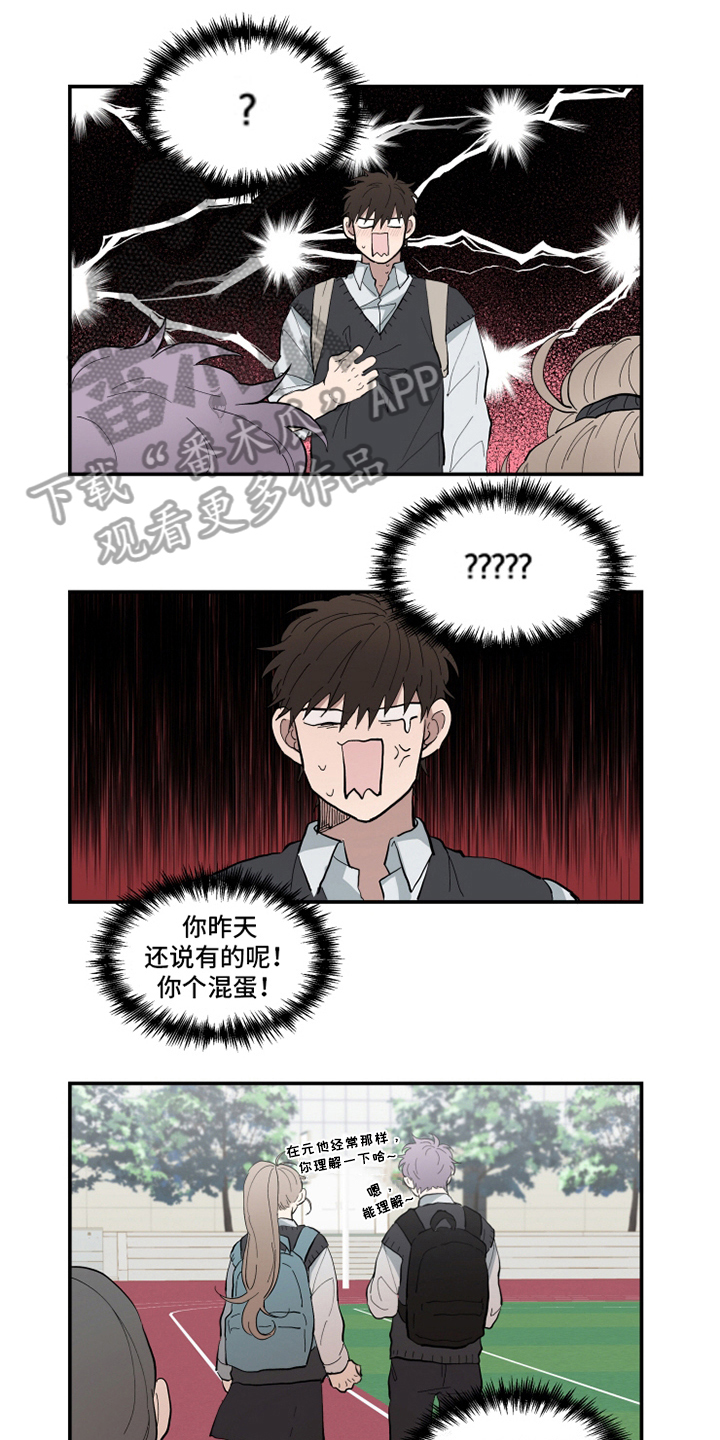 第15章：理由0