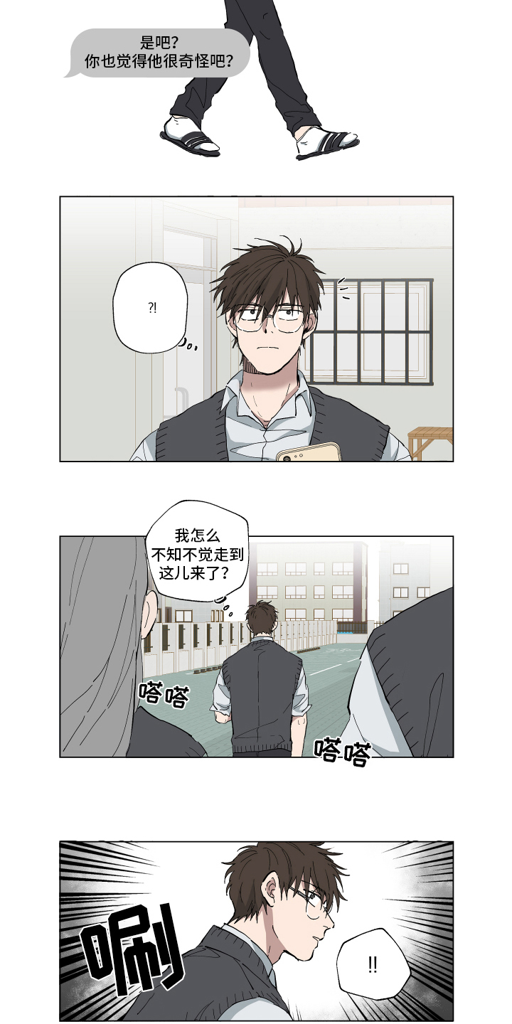 第2章：阻止4