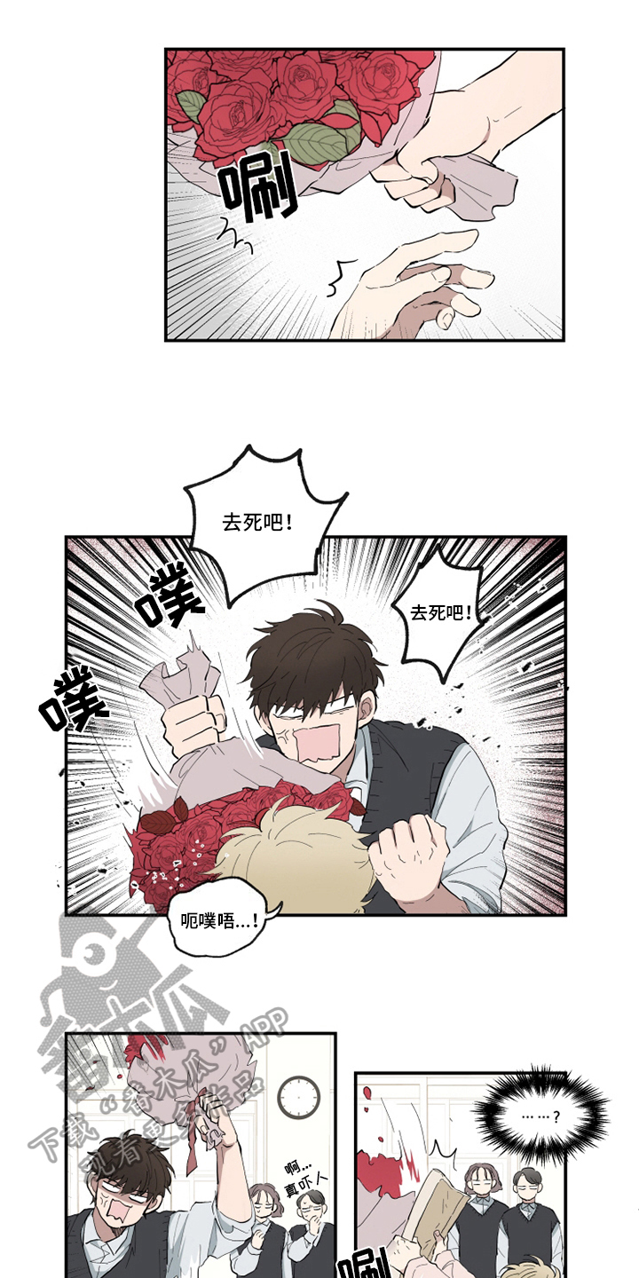 第11章：闹剧6