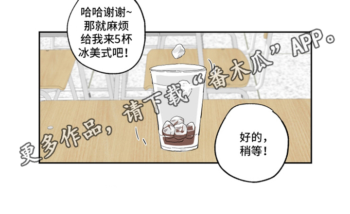 第18章：误会9