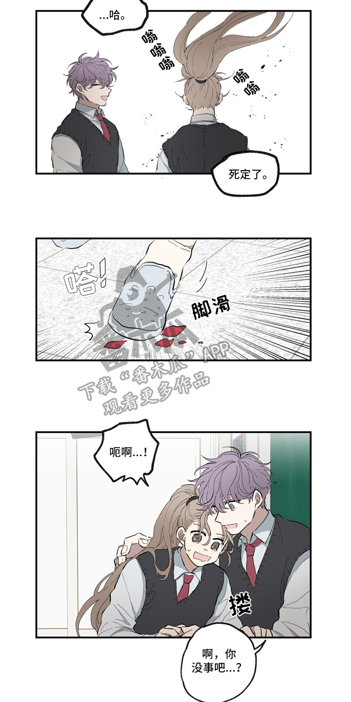 第12章：心动1