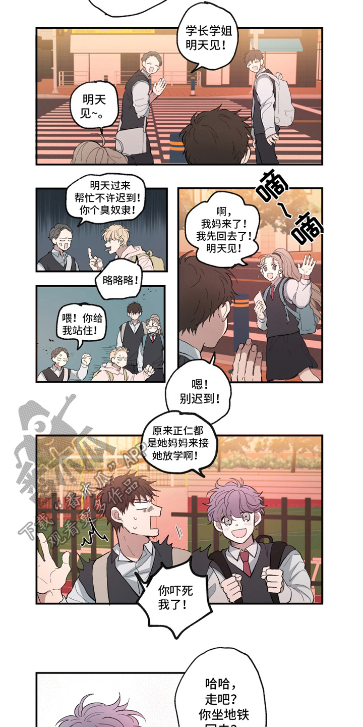 第13章：心不在焉7