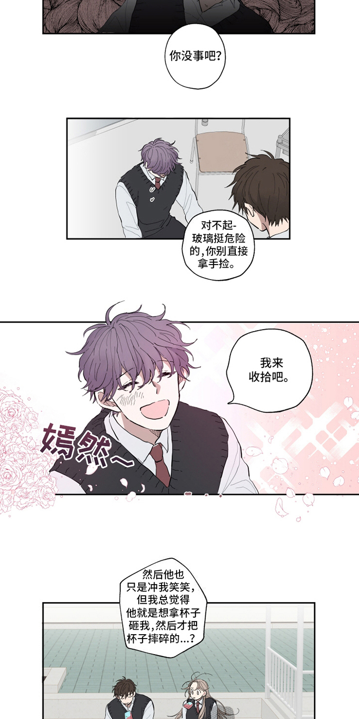 第4章：决定2