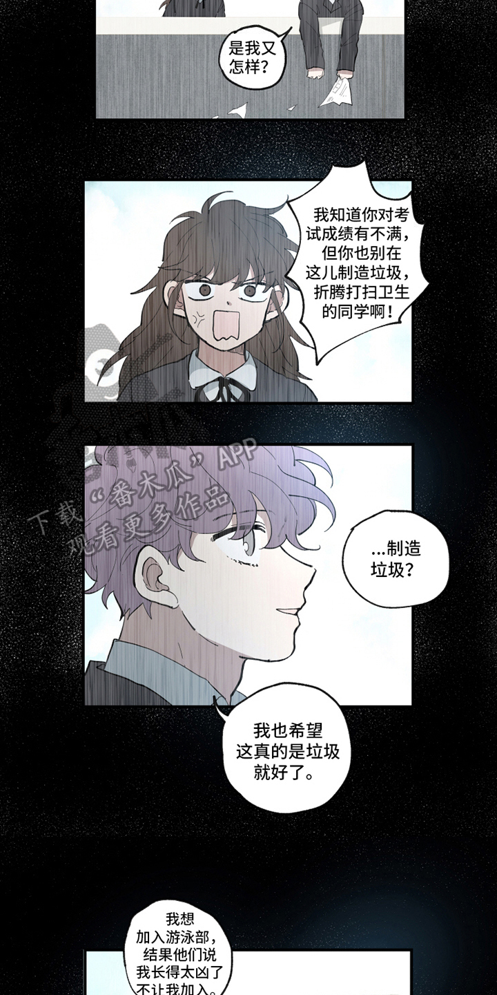 第26章：案件6