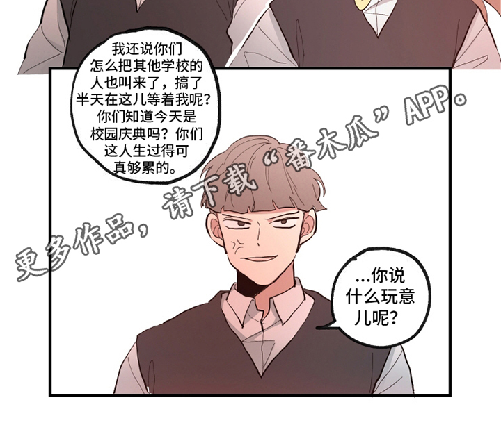第25章：找茬10