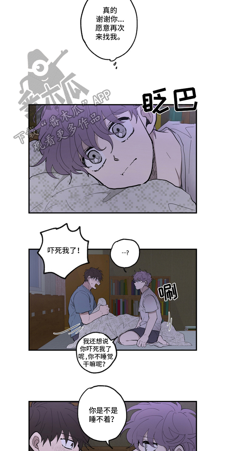 第35章：真爱4