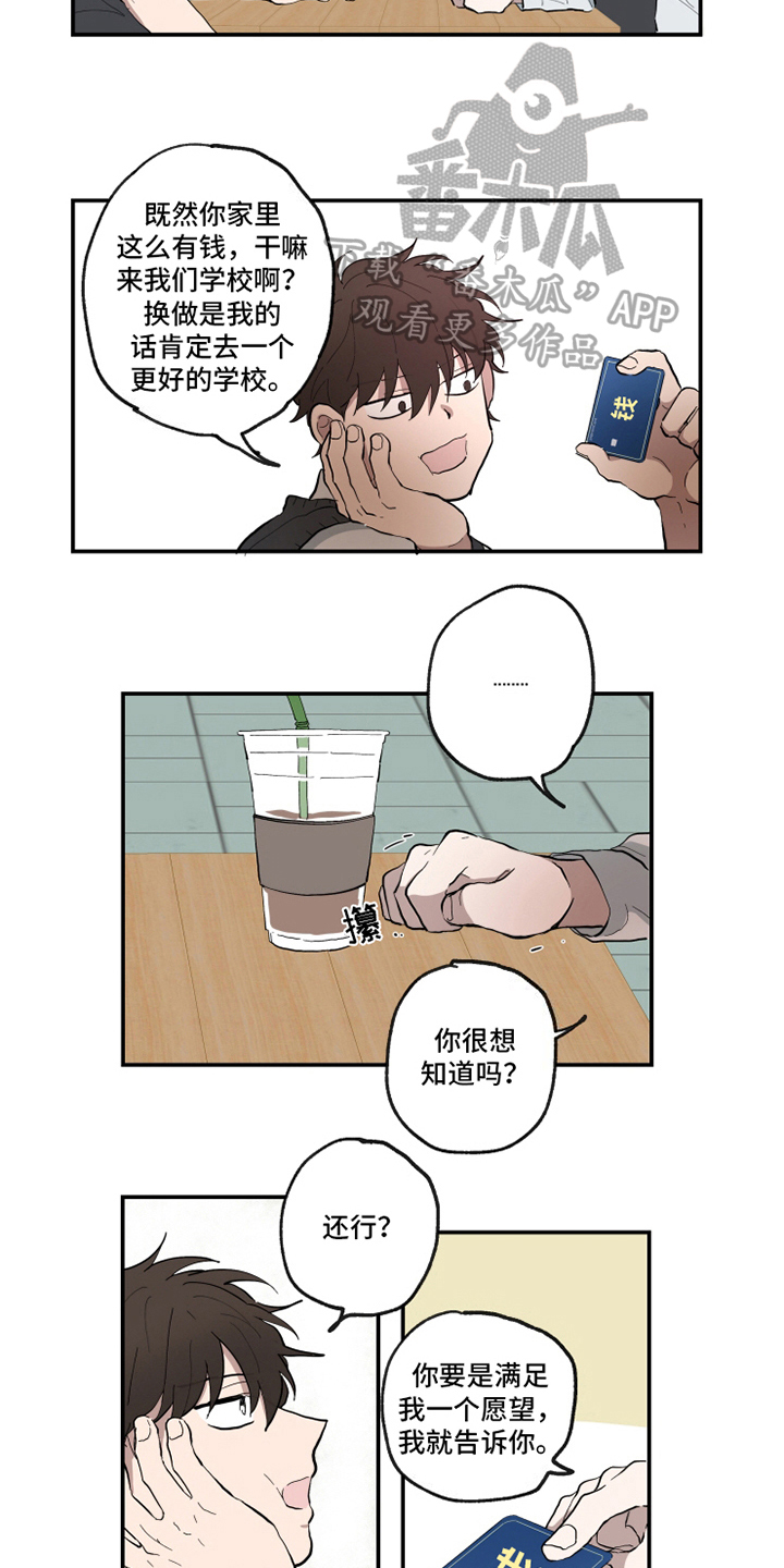 第15章：理由5