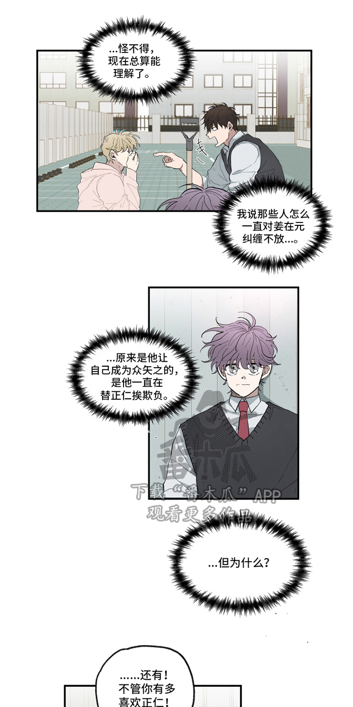 第10章：条件8