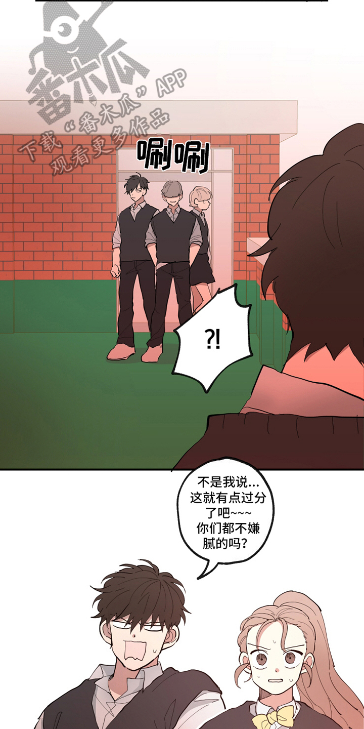 第25章：找茬9