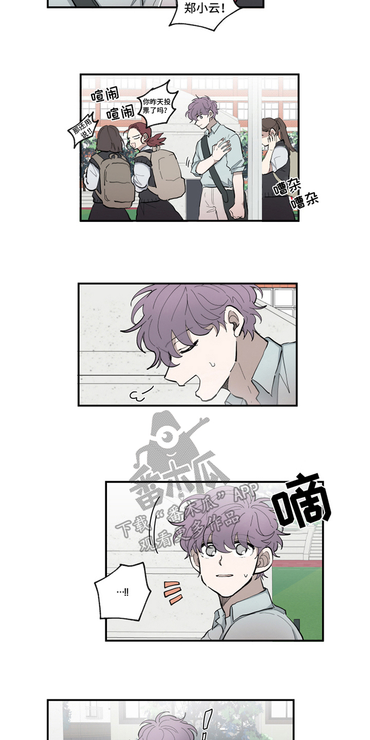 第37章：向前【完结】5
