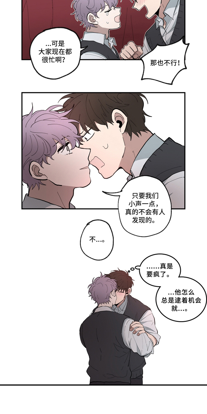 第23章：演出9