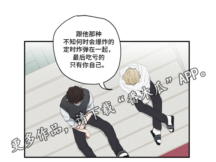 第7章：话题10