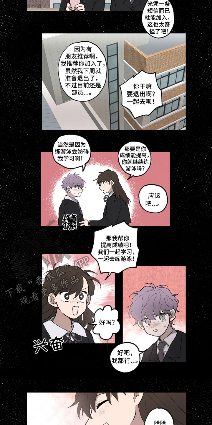第31章：忘不了3