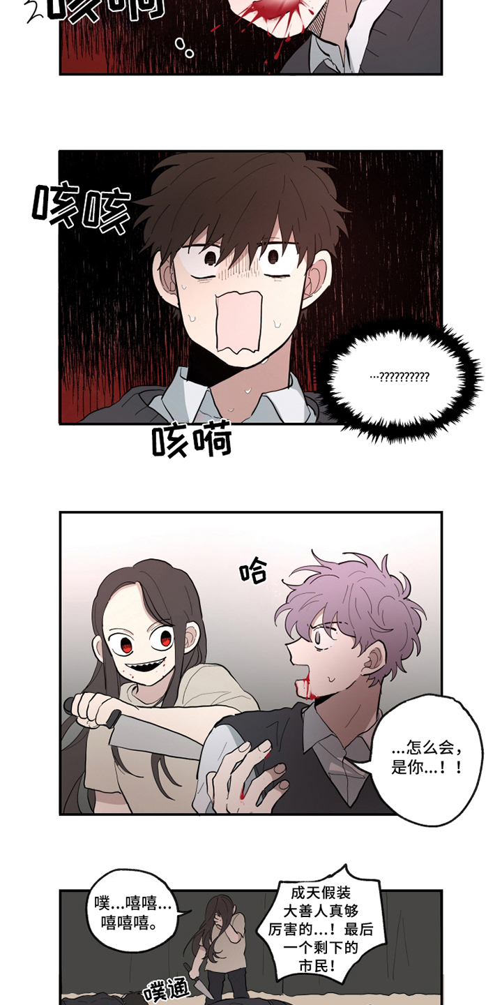 第23章：演出3