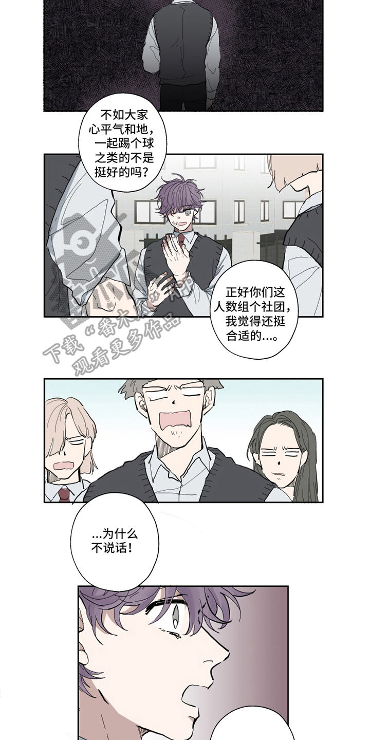 第4章：决定9