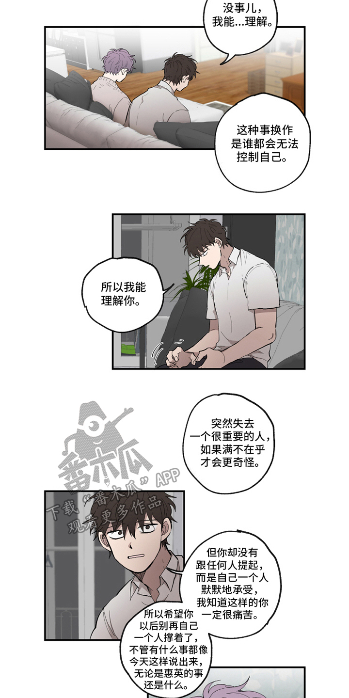 第33章：理解6