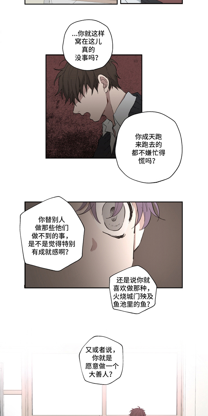 第3章：疑问11