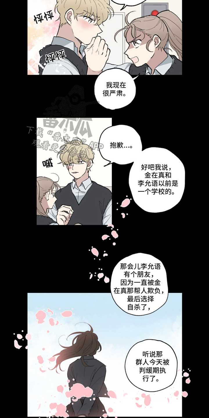 第28章：方法3