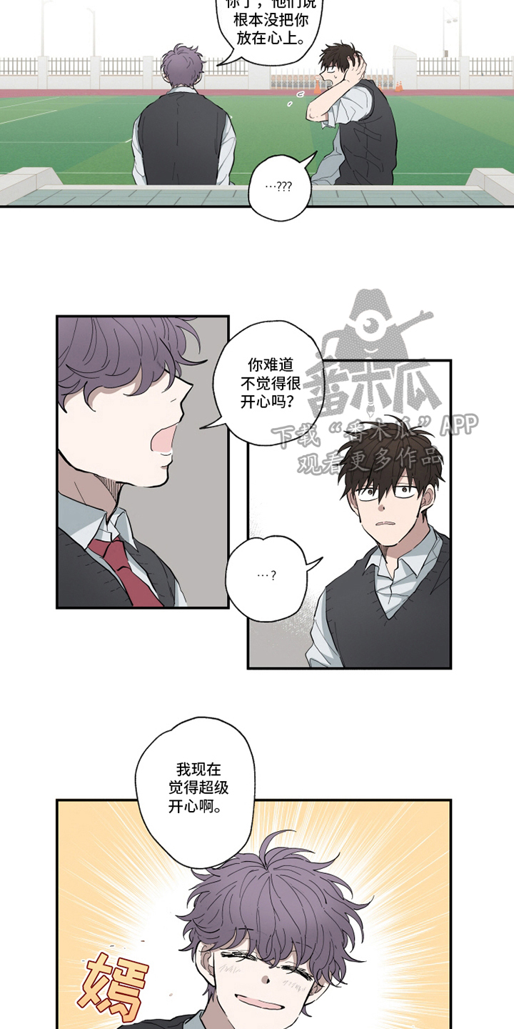 第8章：相似7