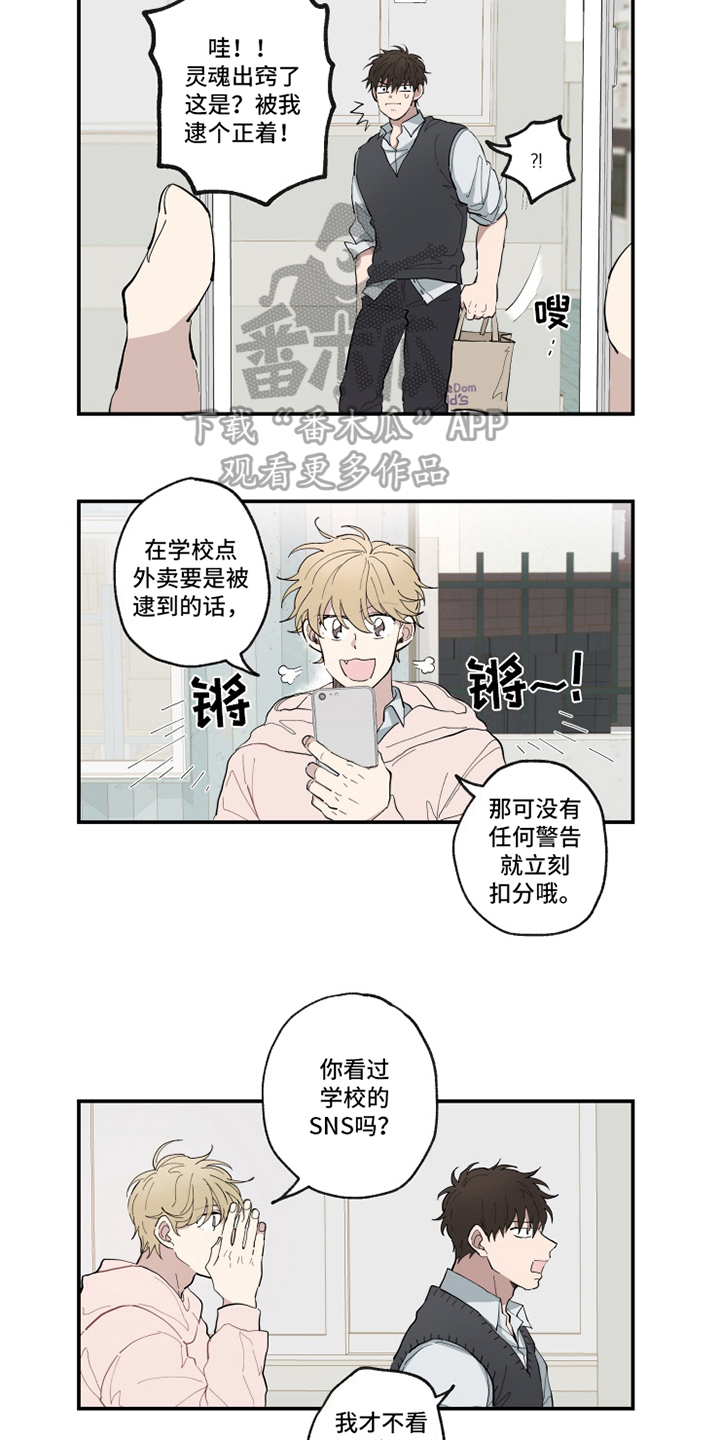 第9章：纠缠3