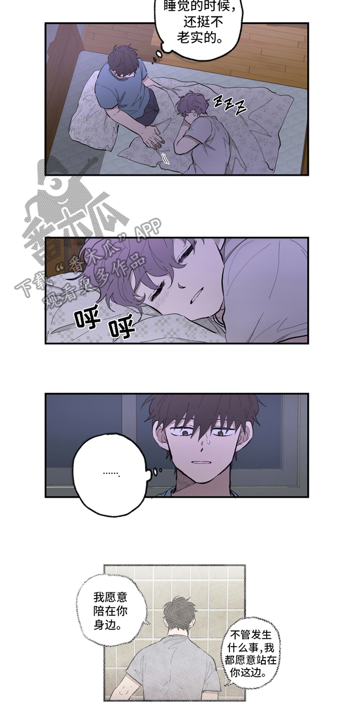 第35章：真爱1