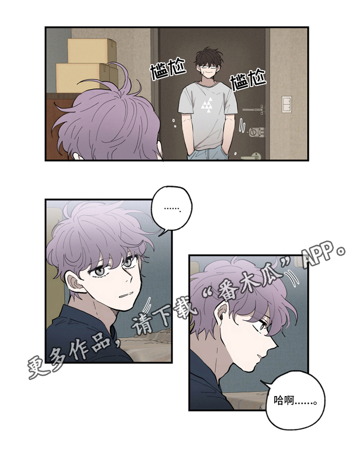 第36章：哭诉7