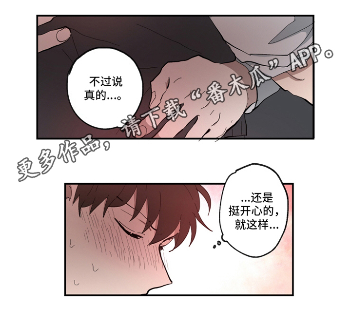 第23章：演出10