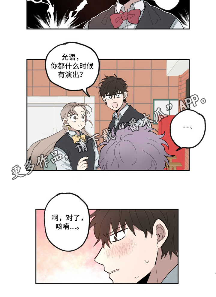 第21章：意会9