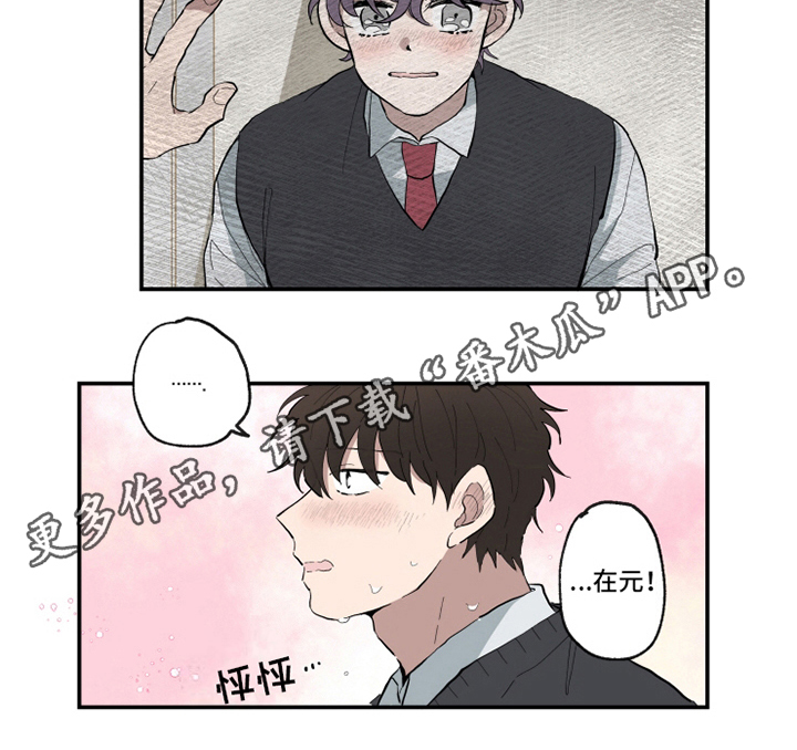 第12章：心动9