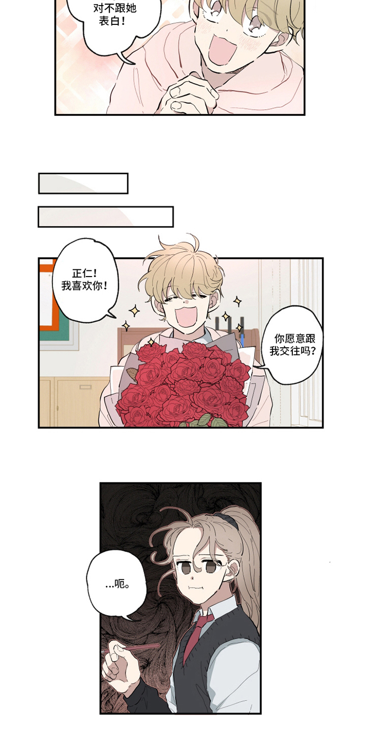 第11章：闹剧3