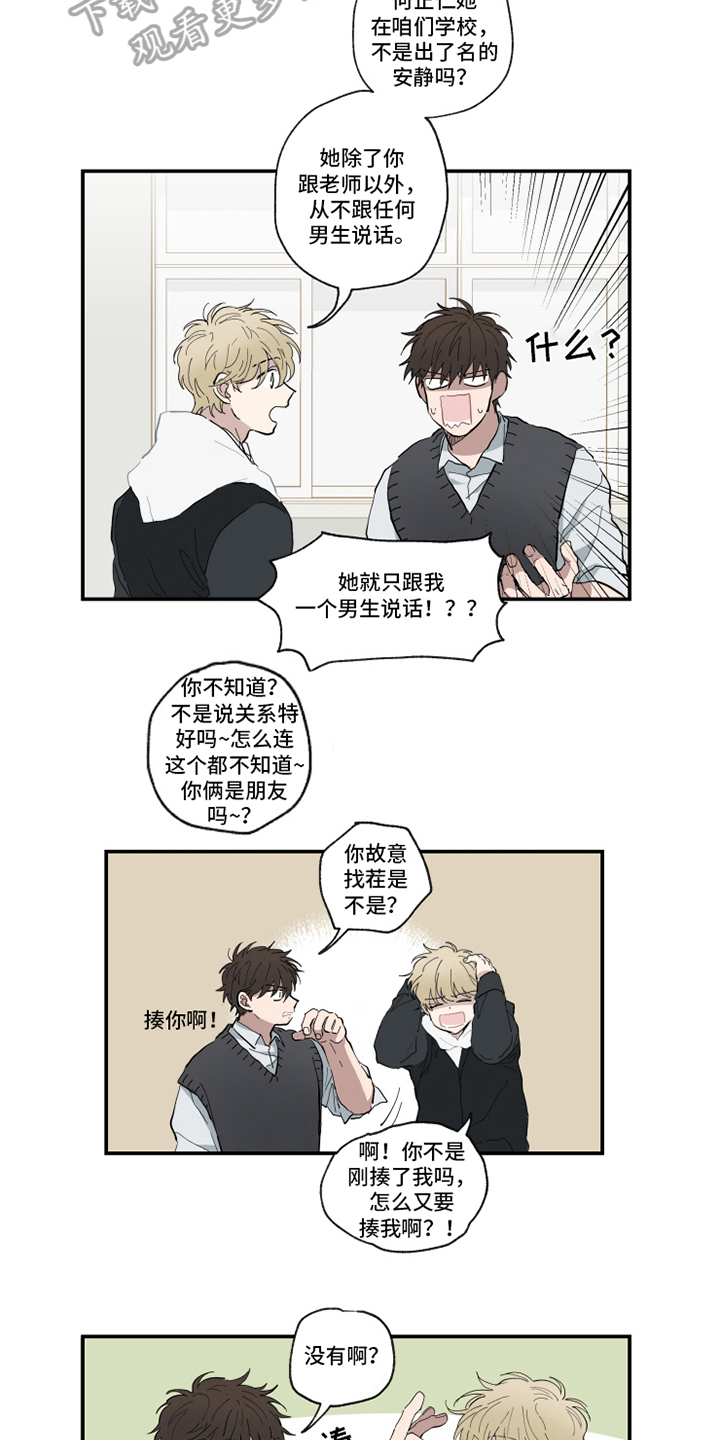 第7章：话题3