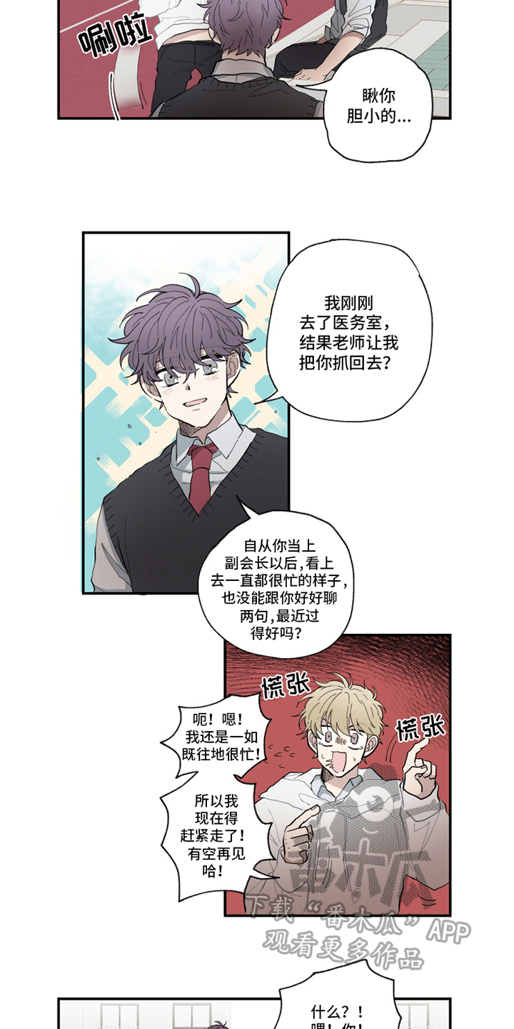 第8章：相似1