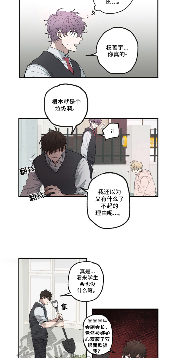 第10章：条件5