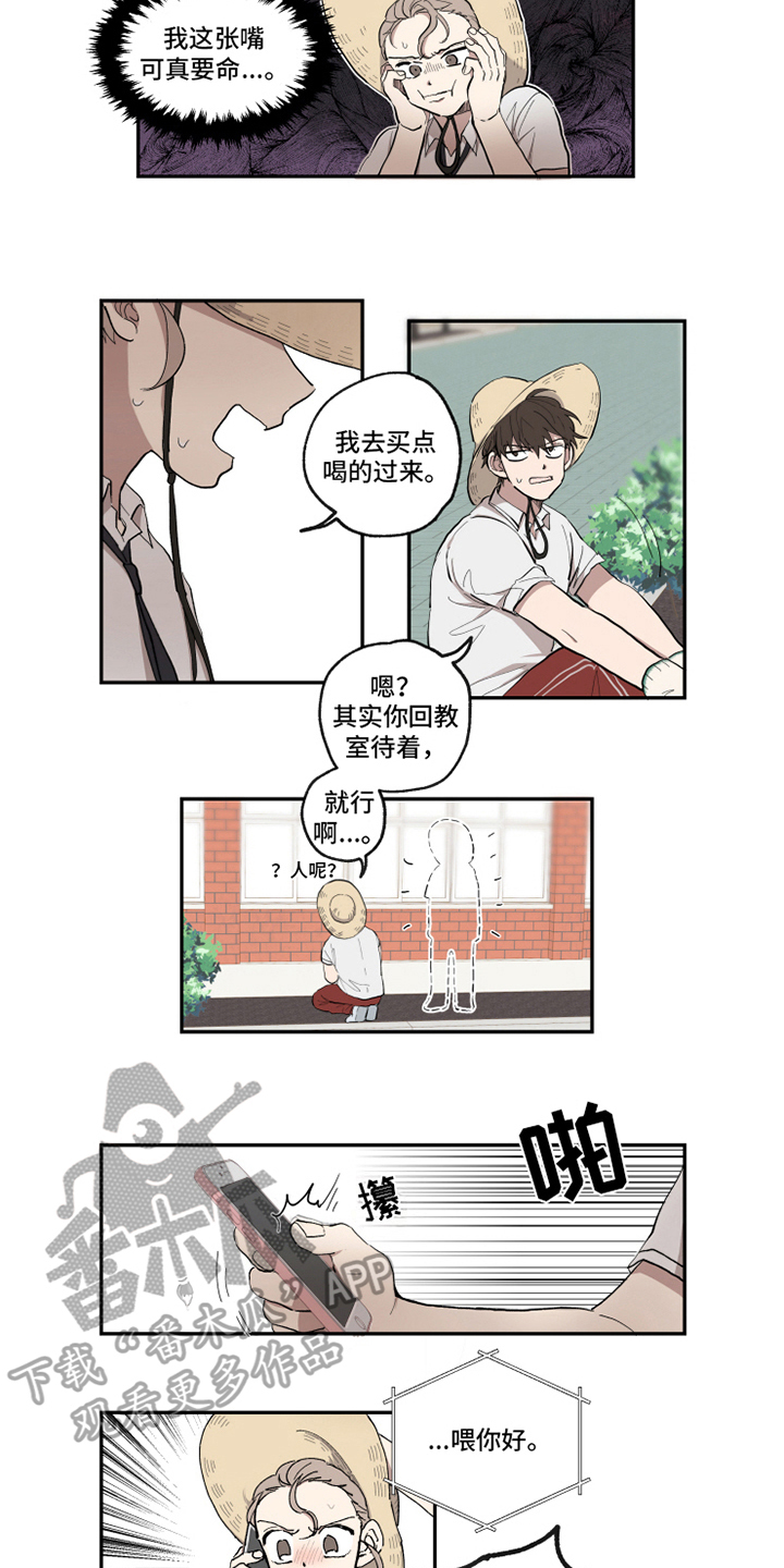 第28章：方法5
