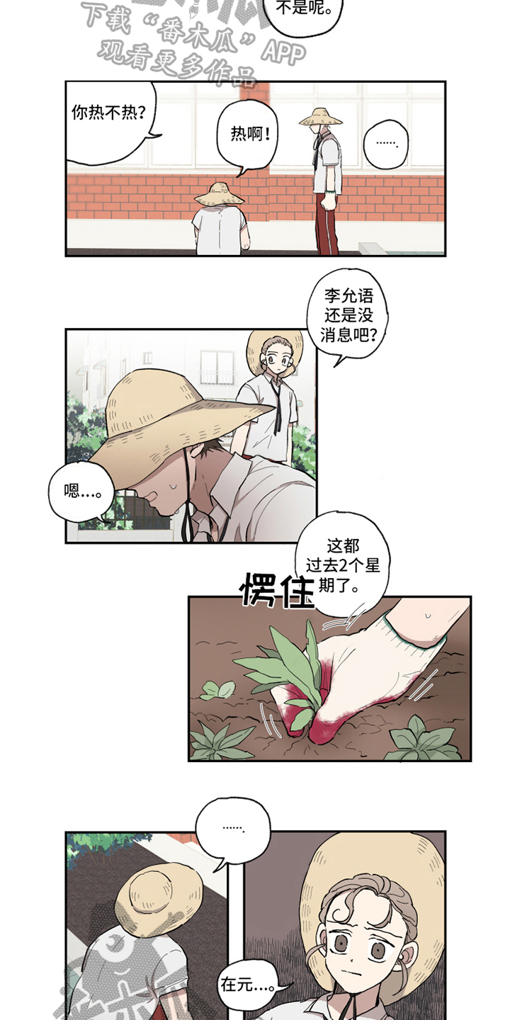 第28章：方法1