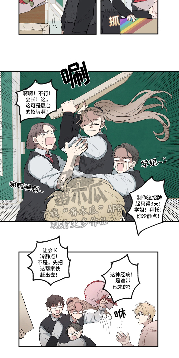 第11章：闹剧5