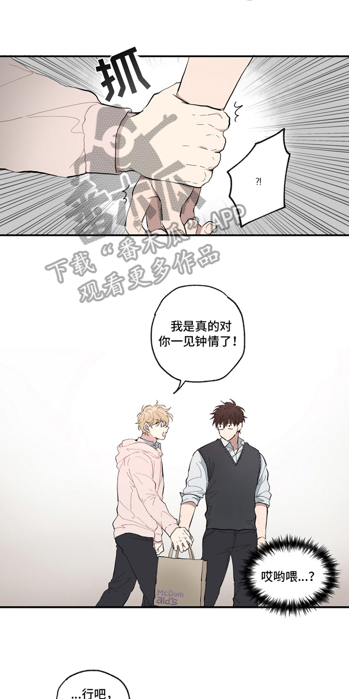第9章：纠缠6